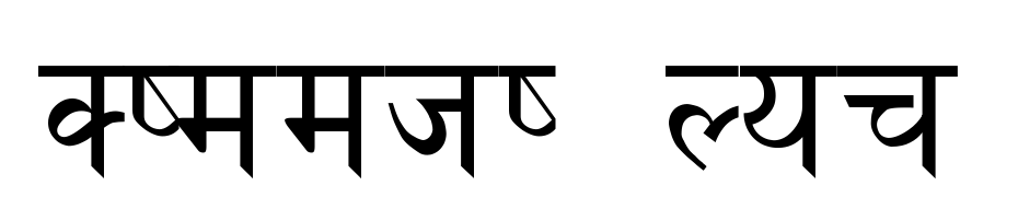 Siddhi Normal Yazı tipi ücretsiz indir